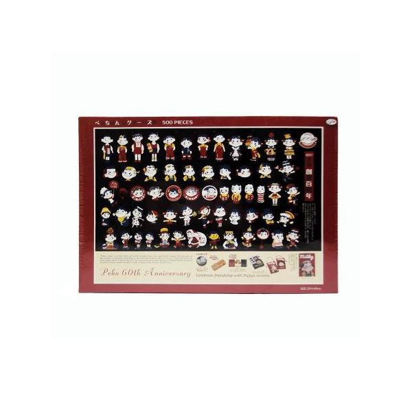 不二家（FUJIYA） ぺこちゃんジグソーパズル500ピース : ラシモール
