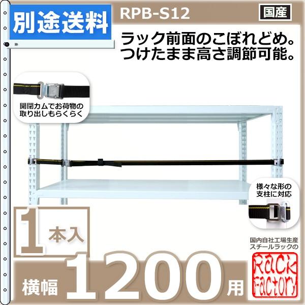 ※値下げ※メタルラック　178×61××46 落下防止　シェルフ付 IRIS OHYAMA（アイリスオーヤマ） スチールラック メタルラック パーツ