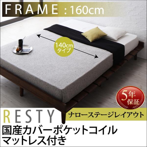 シンプルなデザイン ベッドの人気商品・通販・価格比較 - 価格.com