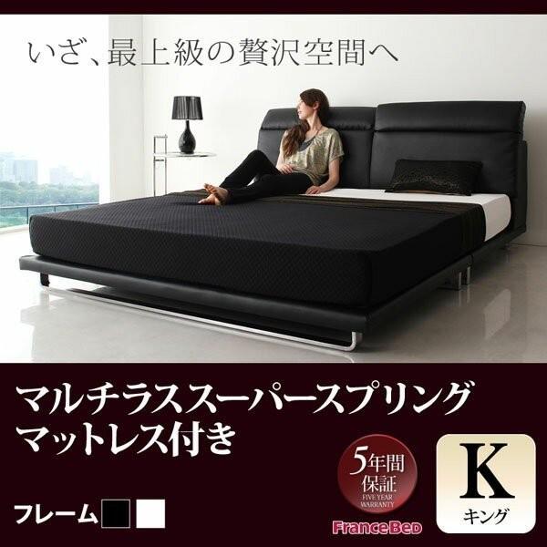 キング ベッド レザーの人気商品・通販・価格比較 - 価格.com