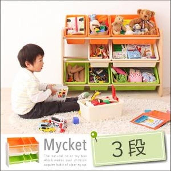 おもちゃ箱 収納 3段 幅86 奥行32 高さ68cm 大容量 カラフルな収納ボックス カラーボックス 棚 ラック 収納家具通販専門店 通販 Yahoo ショッピング