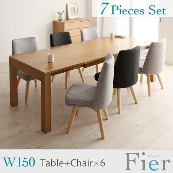 予約販売 のダイニングテーブル 伸長式 7点 テーブルw145 5 チェア6脚 人気ブランドの の