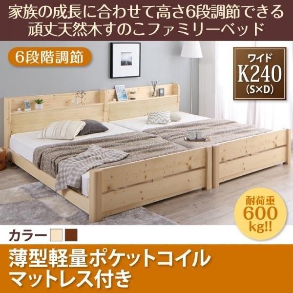 高さ調節 すのこベッド 棚の人気商品・通販・価格比較 - 価格.com