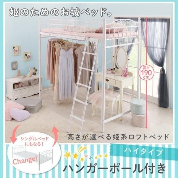 白い ベッド シングルの人気商品 通販 価格比較 価格 Com