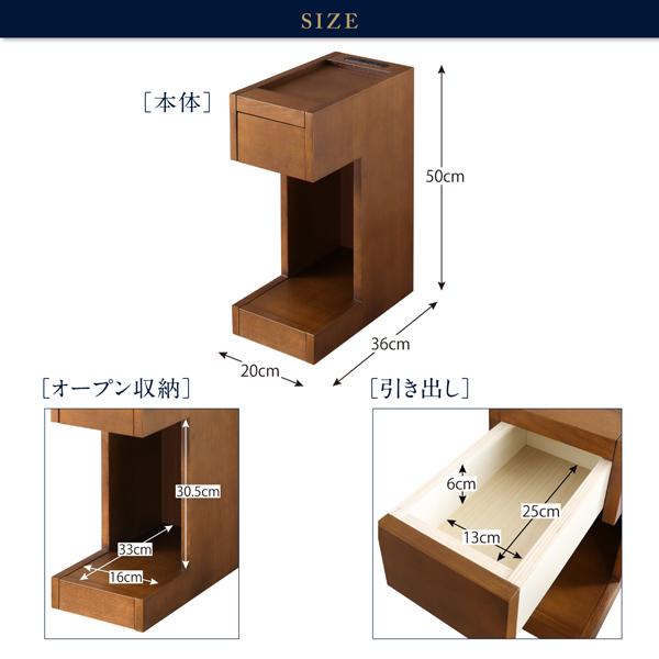 ベッドサイドテーブル 木製 サイドテーブル コンセント付き 〔幅20×奥行き36×高さ50cm〕 500030157棚 ラック 収納家具