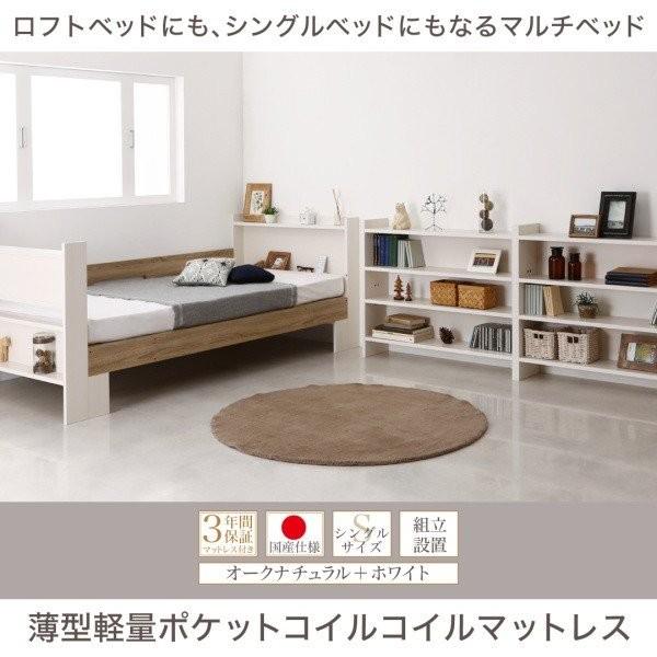 経済 そして 最愛の ロフト ベッド タンス の ゲン Kanazawa Job Jp