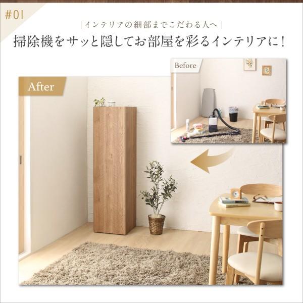 掃除機収納ラック 木製 スティック型 キャニスター型対応 掃除用具収納庫 幅39 2 奥行41 3 高さ145cm Buyee Buyee Japanese Proxy Service Buy From Japan Bot Online