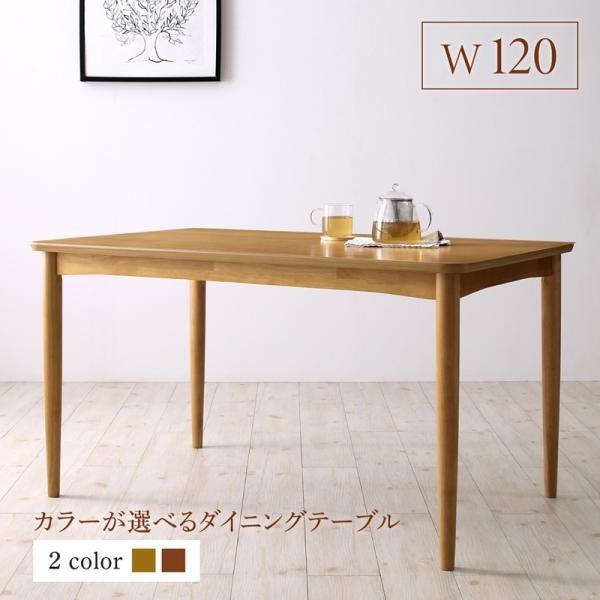 ダイニングテーブル 単品 幅1 奥行75 高さ65cm 天然木 テーブル ウレタン塗装 棚 ラック 収納家具通販専門店 通販 Yahoo ショッピング