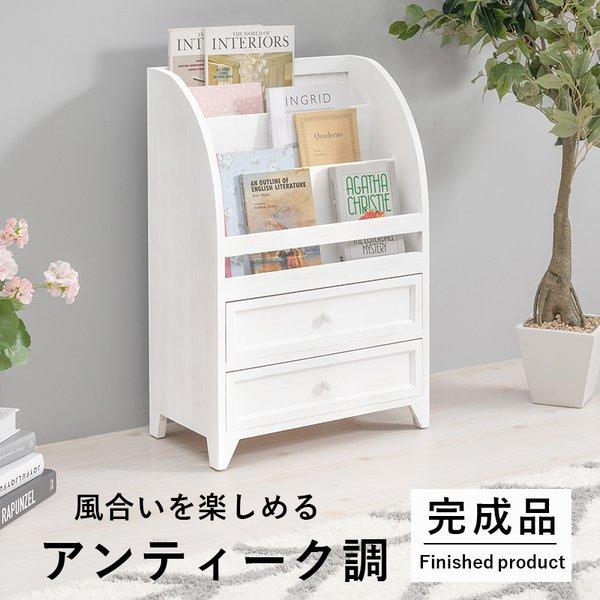 マガジンラック 幅48cm アンティーク調 おしゃれ 本棚 シャビーシック ホワイト 引出収納 完成品 Luh 棚 ラック 収納家具通販専門店 通販 Yahoo ショッピング