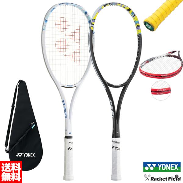 YONEX ジオブレイク50S　ラケットバッグ、替グリップ付 YONEX（ヨネックス） ソフトテニス ラケット ジオブレイク50S グリップ