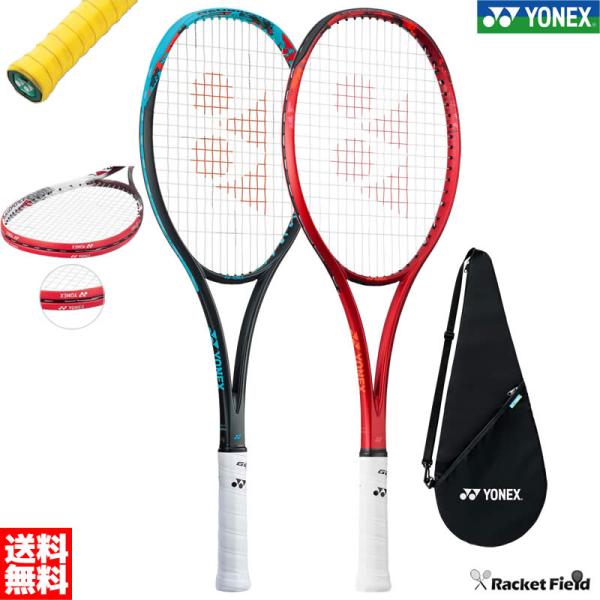 racket-field_02gb70vs-set