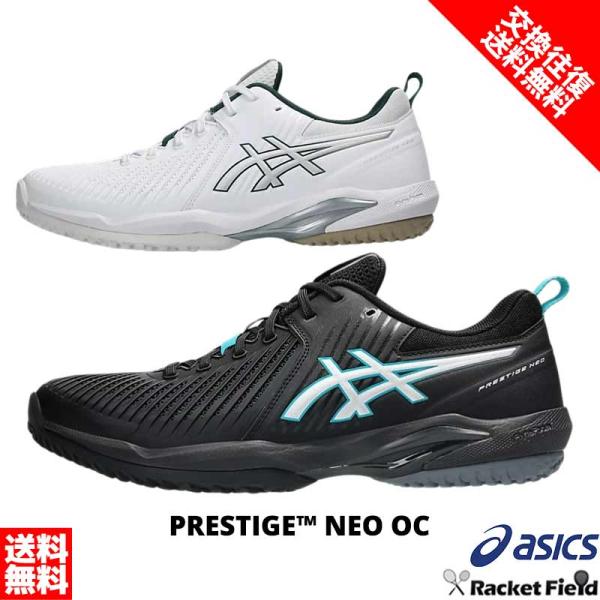 ASICS（アシックス） ソフトテニス シューズ PRESTIGE NEO OC オムニ