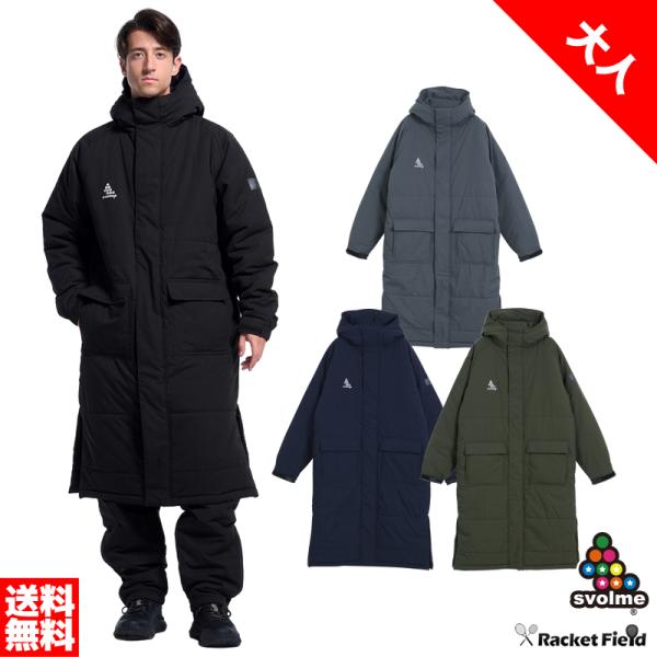 ラモス様スボルメ中綿ベンチコートスタッフコート防寒ジャンバーミドル丈 スボルメ ジュニア 発熱中綿ベンチコート(ブラック)【☆SVOLME