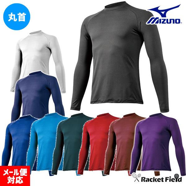 野球 ウェア ミズノ アンダーシャツ 丸首 長袖 メンズ ユニセックス ゼロプラス MIZUNO 12JA5P10 ライトフレキシードライ アンダーウェア インナー :12JA5P10:ラケットフィールドヤフー店 - 通販 - Yahoo!ショッピング 野球 ウェア ミズノ アンダーシャツ 丸首 長袖 メンズ ユニセックス ゼロプラス MIZUNO 12JA5P10 ライトフレキシードライ アンダーウェア インナー :12JA5P10:ラケットフィールドヤフー店 - 通販 - Yahoo!ショッピング