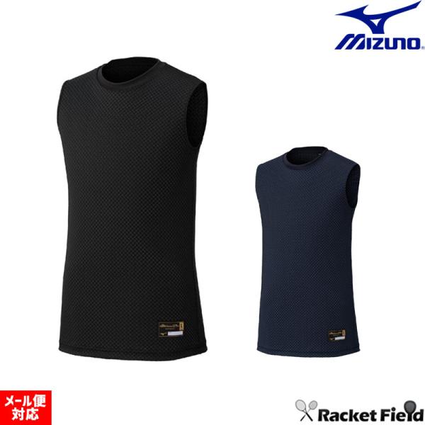 MIZUNO 野球 ウェア ミズノプロ アンダーシャツ ローネック