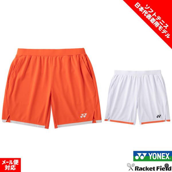 YONEX ハーフパンツ　日本代表モデル 15141 Oサイズ YONEX（ヨネックス） バドミントン ウェア ニットハーフパンツ 15141
