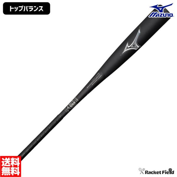 BEYONDMAX 軟式野球 バット ミズノ ビヨンドマックスレガシー トップ