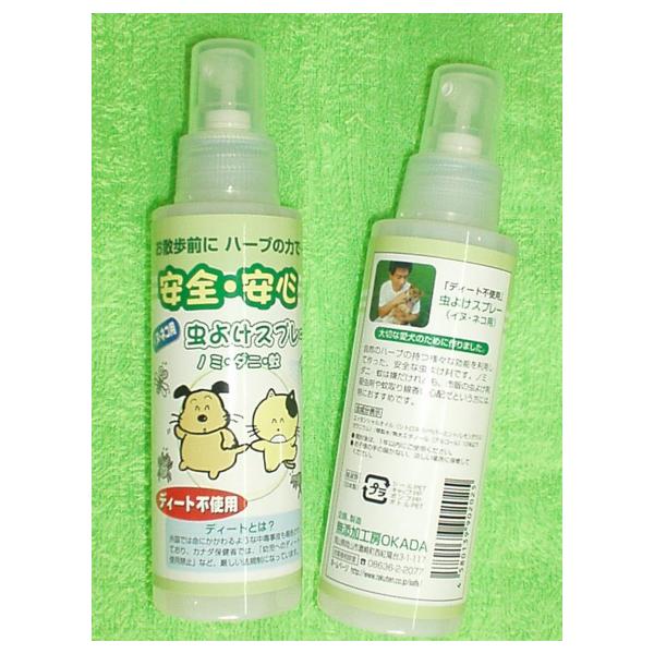 こちらの商品はメーカーより直送での手配になります。配送業者は佐川急便ですが、ヤマト運輸か日本郵便ゆうパックでの配送をご希望の場合は送料が100円加算になります。（全成分）*　精製水*　無水エタノール(アルコール)*　エッセンシャルオイル（シ...