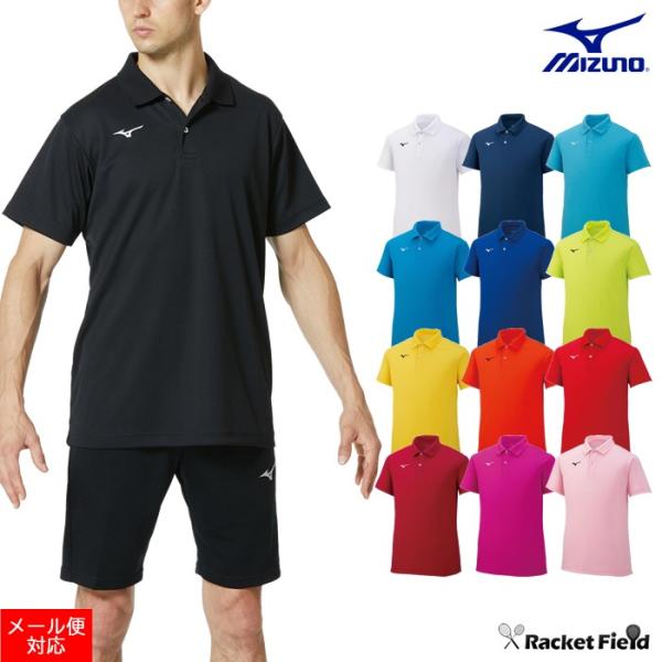 Mizuno テニス ポロシャツとショーツセット XL/L MIZUNO 【メール便対応】ソフトテニス ウェア ポロシャツ ミズノ