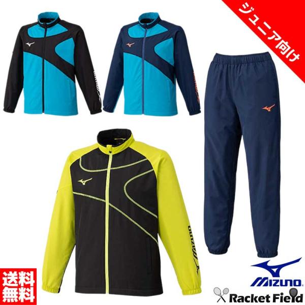 ミズノ ジュニア用 ブレスサーモウォーマジャケット＆パンツ 上下セット 32MED932-32MFD932 上下組 ウィンドブレーカー ウインドブレーカー バドミントン