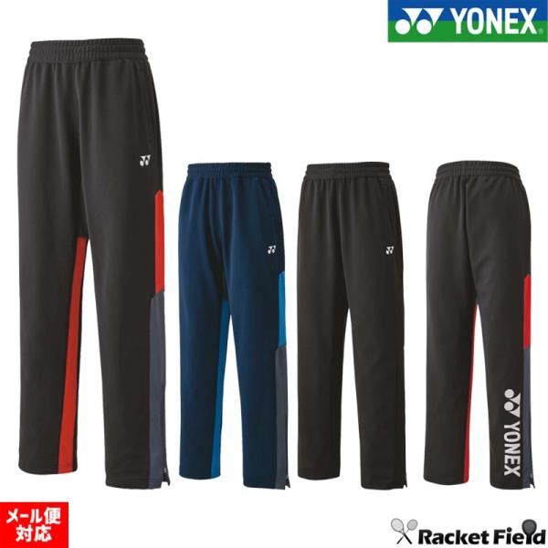 YONEX（ヨネックス） ソフトテニス ウェア ユニニットウォームアップ