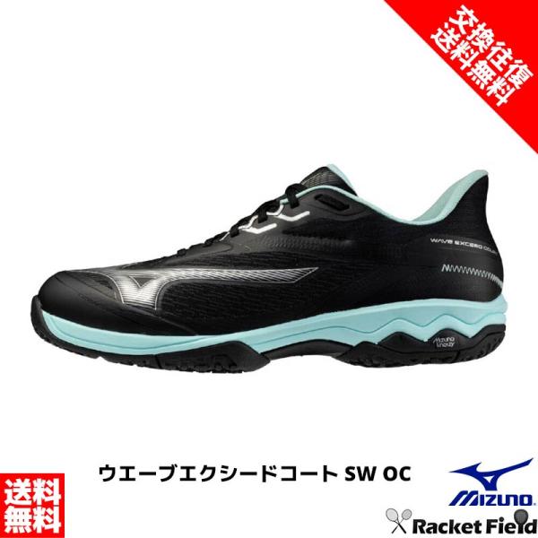 racket-field_61gb2519