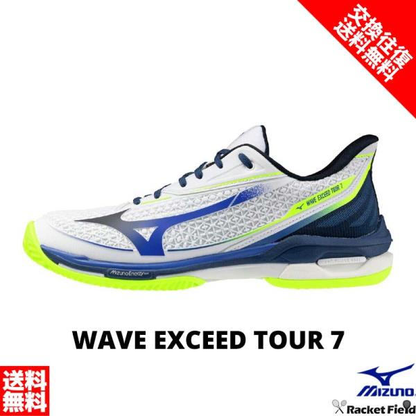 MIZUNO（ミズノ） ソフトテニスシューズ サイズ交換往復無料