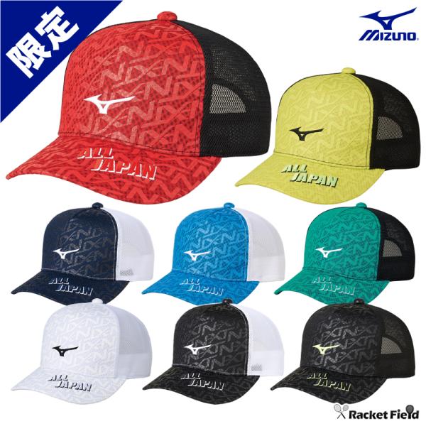 MIZUNO 【限定】ソフトテニス キャップ ミズノ ALL JAPAN ユニ