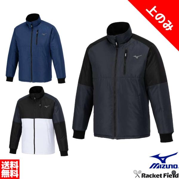 MIZUNO（ミズノ） ソフトテニス バドミントン ウェア 中綿ウォーマー