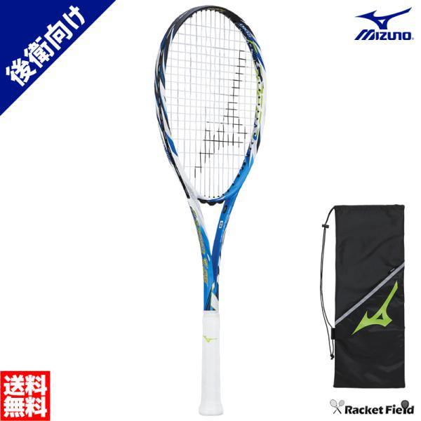 MIZUNO（ミズノ） ソフトテニス ラケット エフスピード S-05 63JTN265