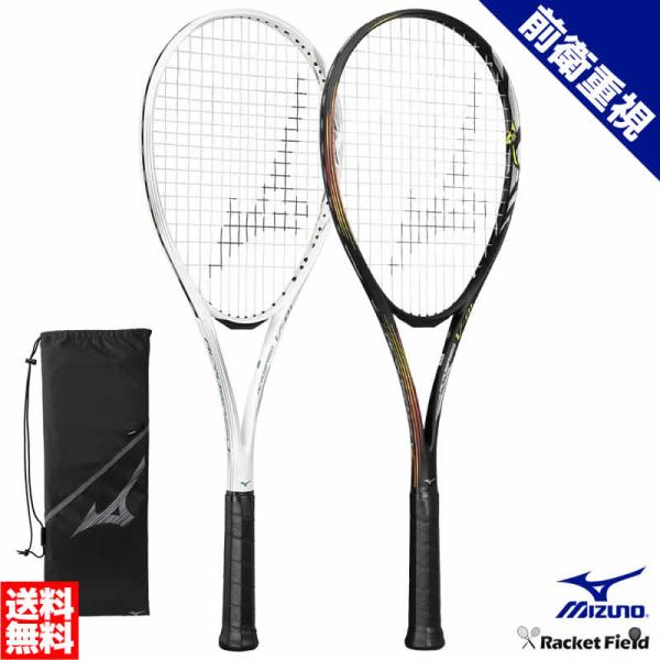 MIZUNO アクロスピード V-PRO ソフトテニス 前衛モデル ウインザーオンラインショップ【張り工賃別】ミズノ アクロ