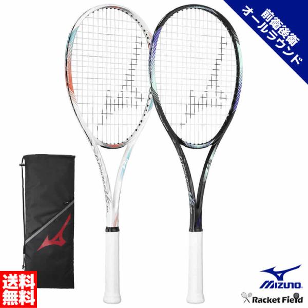 racket-field_63jtn457 racket-field_63jtn457