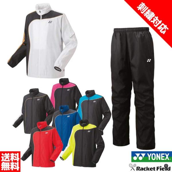 YONEX（ヨネックス） ソフトテニス バドミントン ウィンドブレーカー