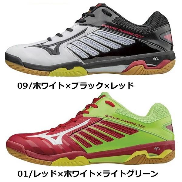 バドミントンシューズ ミズノ MIZUNO ウエーブファング RX2 71GA170501