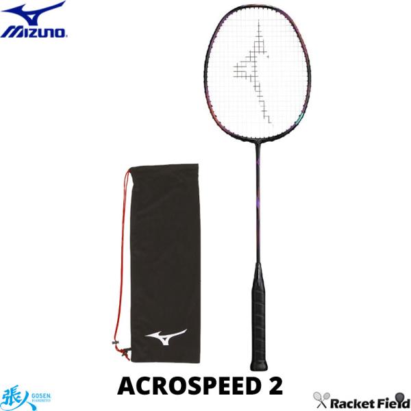 MIZUNO（ミズノ） バドミントン ラケット アクロスピード2