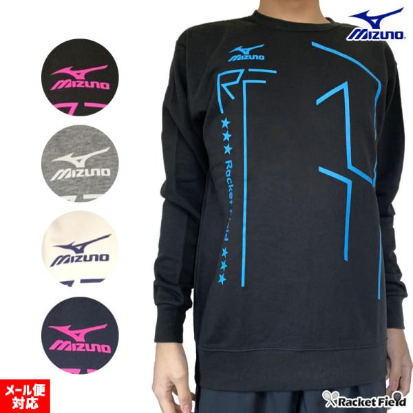 N-XT ソフトテニス バドミントン ウェア ミズノ スウェットシャツ RF