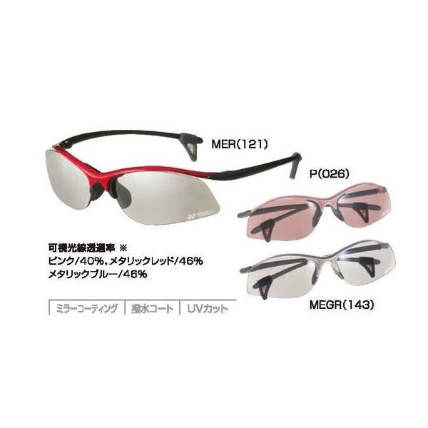 ヨネックスサングラス ac395u-798.jpg