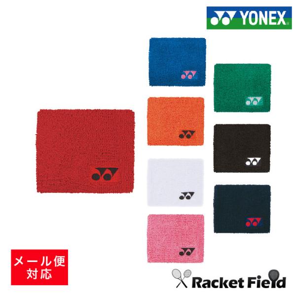 YONEX All Japan AllJapanソフトテニス リストバンド YONEX（ヨネックス） テニス リストバンド ソフトテニス ウェア