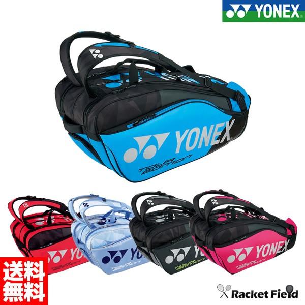 注目の ヨネックス Yonex テニスバッグ ラケットバッグ9 リュック付 テニス9本用 Bag1802n 完売 Ihmc21 Com