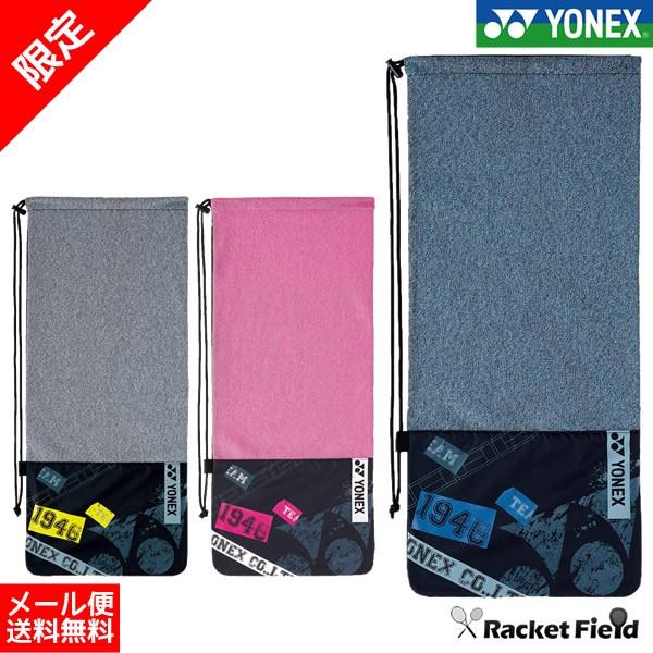 限定モデル ヨネックス ソフトテニス ラケットケース Bag1831y テニス 軟式テニス Yonex Bag1831y ラケットフィールドヤフー店 通販 Yahoo ショッピング
