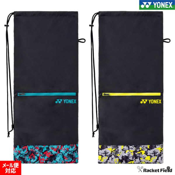 racket-field_bag2321g