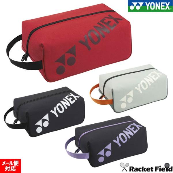 【メーカー】ヨネックス（YONEX）【品名】シューズケース【品番】BAG2533【サイズ】幅34cm×奥行23cm×高さ14cm【カラー】001レッド、007ブラック、022ラベンダー、647スモークミント【素材】ポリエステル【原産国】台湾