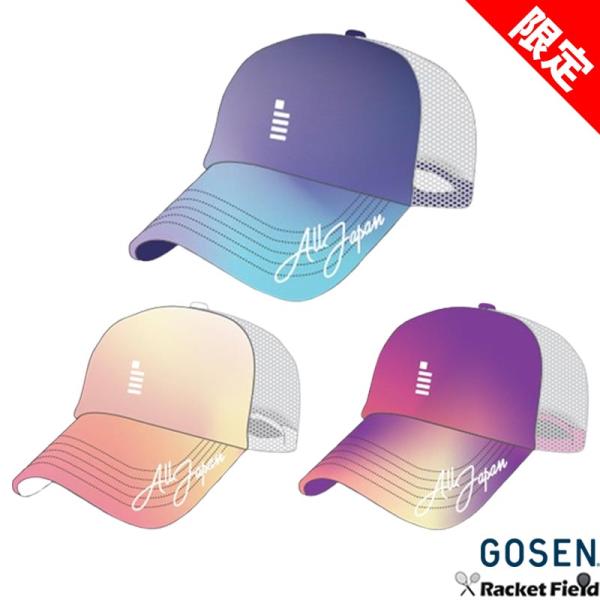 ソフトテニス キャップ GOSEN 数量限定 ソフトテニス キャップ ゴーセン ALLJAPAN