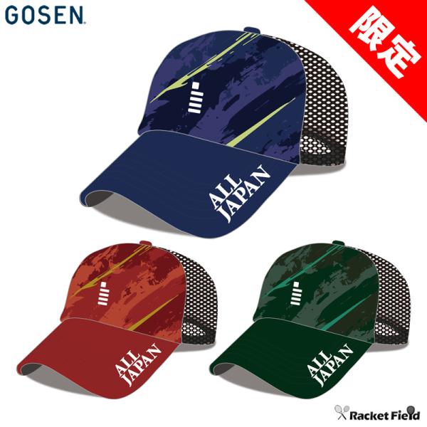 GOSEN ソフトテニス キャップ ゴーセン ALLJAPANキャップA