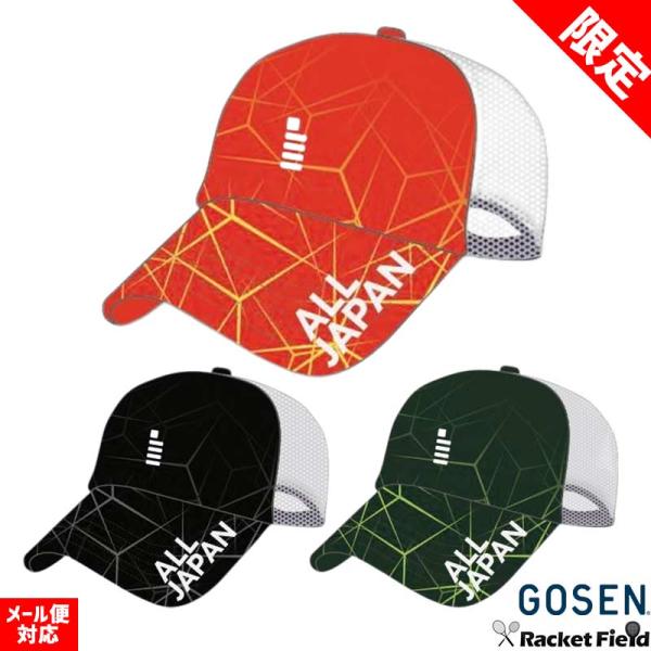 GOSEN（ゴーセン） 数量限定 ソフトテニス キャップ GOSEN ALLJAPAN