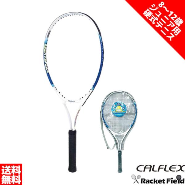 CALFLEX ガット張り上げ済み 硬式テニス ラケット カルフレックス