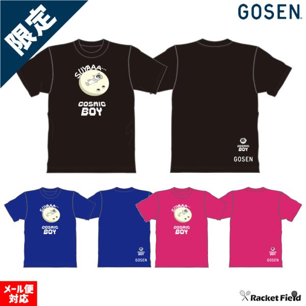 GOSEN（ゴーセン） ソフトテニス ウェア GOSEN Tシャツ COSMIC BOY