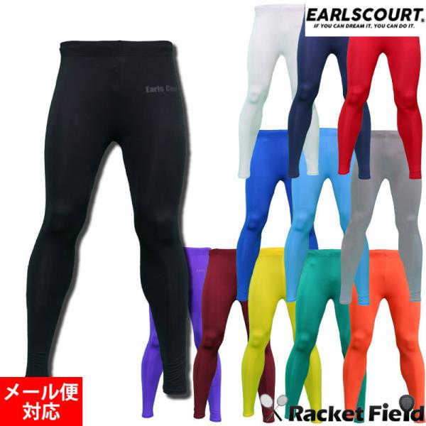 こちらの商品は未開封の状態に限り、返品・交換をお受けすることができます。袋を開封した場合、試着した場合はお受けすることができませんので、ご了承ください。■メーカー：アールズコート（EARLSCOURT）■品名：ロングインナースパッツ■品番：...