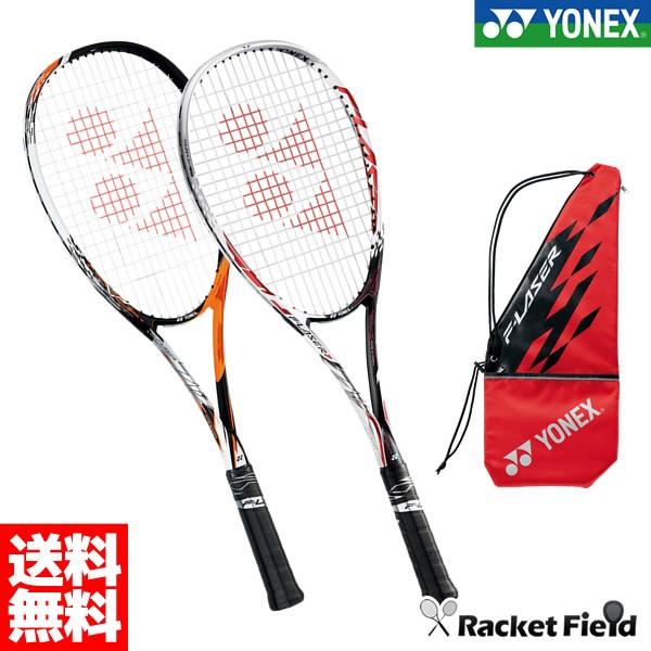 ソフトテニス ラケット ヨネックス Yonex ソフトテニスラケット エフレーザー7v F Laser7v Flr7v 前衛 テニス 軟式テニス テニスラケット Flr7v ラケットフィールドヤフー店 通販 Yahoo ショッピング