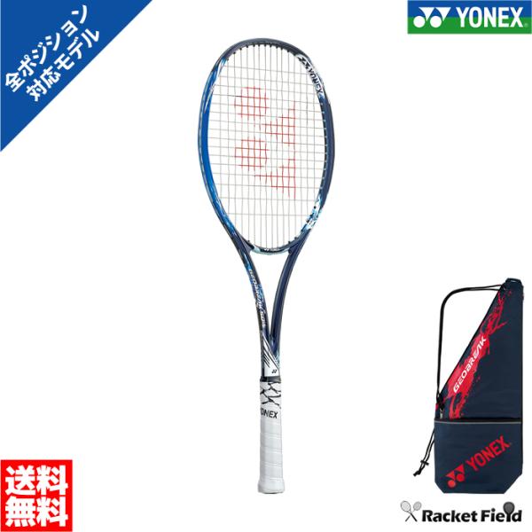 YONEX（ヨネックス） ソフトテニス ラケット ジオブレイク50バーサス